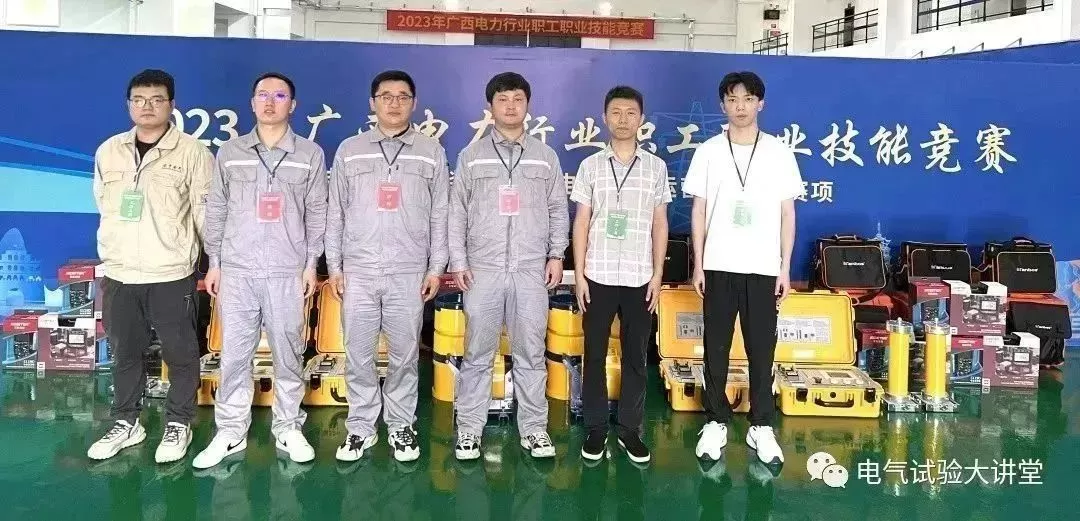 Xianheng Electrical Supports Guangxi Power Workers in the 2023 Vocational Skills Competition