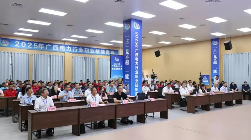 Xianheng Electrical Supports the 2025 Guangxi Electric Power Industry Vocational Skills Competition Xianheng Electrical Supports the 2025 Guangxi Electric Power Industry Vocational Skills Competition