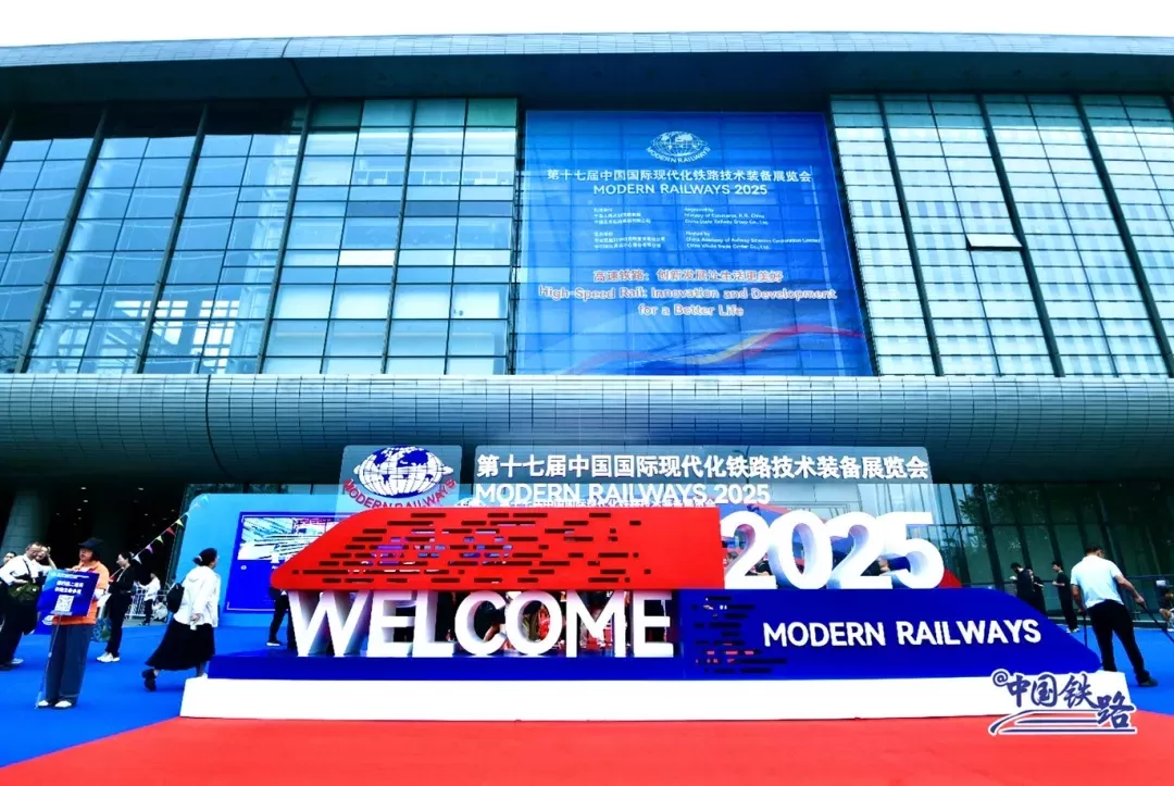 Xianheng Electrical Technology (Hangzhou) Co., Ltd.Showcases Cutting-Edge Solutions at the 17th China International Railway Technology and Equipment Exhibition Xianheng Electrical Technology (Hangzhou) Co., Ltd.Showcases Cutting-Edge Solutions at the 17th China International Railway Technology and Equipment Exhibition