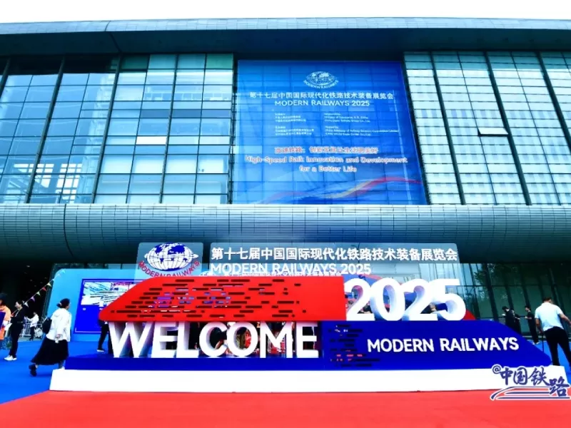 Xianheng التكنولوجيا الكهربائية (hangzho) Co. ، Ltd. تعرض الحلول المتطورة في معرض الصين الدولي السابع عشر لتكنولوجيا ومعدات السكك الحديدية