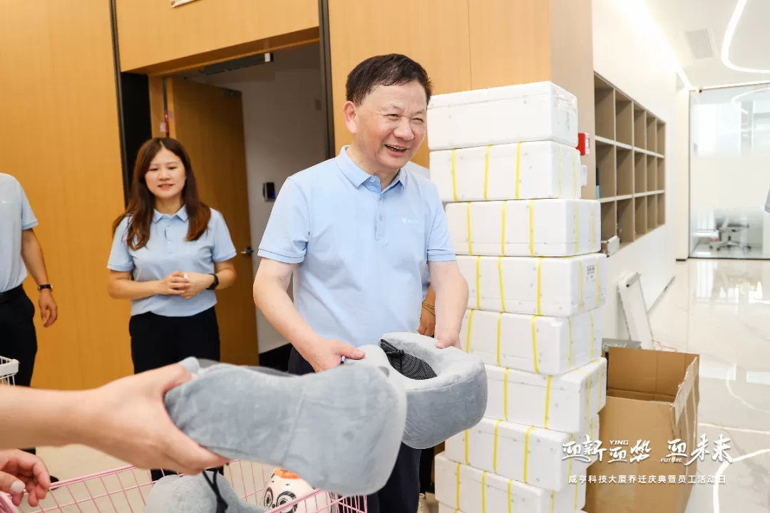 Grand Opening Ceremony | Xianheng Technology Tower Officially Inaugurated! Grand Opening Ceremony | Xianheng Technology Tower Officially Inaugurated!