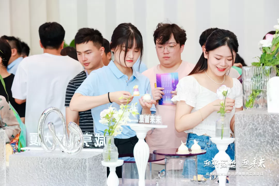 Grand Opening Ceremony | Xianheng Technology Tower Officially Inaugurated! Grand Opening Ceremony | Xianheng Technology Tower Officially Inaugurated!