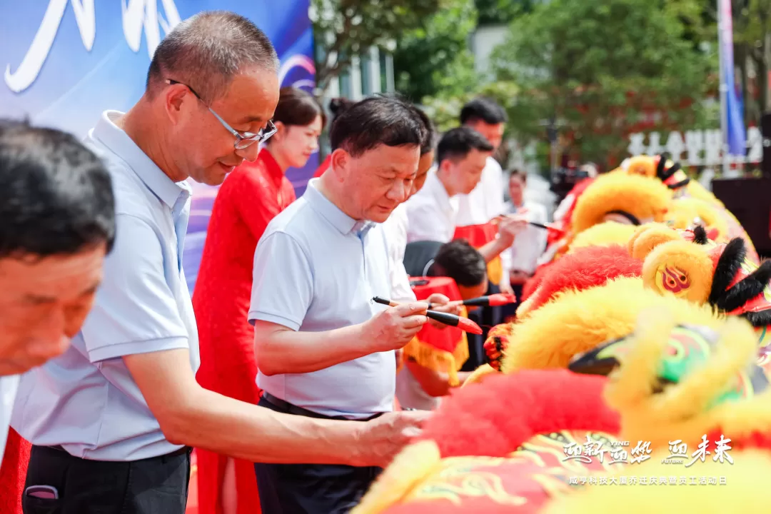 Grand Opening Ceremony | Xianheng Technology Tower Officially Inaugurated! Grand Opening Ceremony | Xianheng Technology Tower Officially Inaugurated!